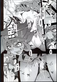 (C90) [DA HOOTCH (ShindoL)] Super Panpanronpa 1&2 (Danganronpa) [Chinese] [沒有漢化]