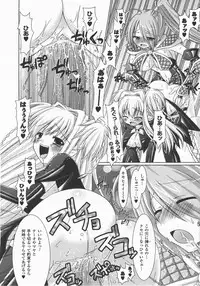 Comic Unreal 2007-12 Vol. 10