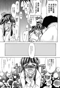 (C62) [Kacchuu Musume (Various)] Shiritsu Sangendou Gakuen Koubaibu 6 Gou