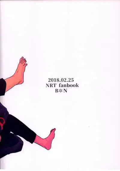 (Zennin Shuuketsu 9) [Chikuwa to Kyuuri (Sakuraba Chizuru)] Otou-san Challenge (Naruto)