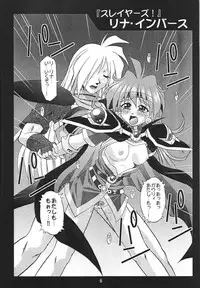 (C69) [Double Branch (Mimikaki)] Otome-tachi no Adesugata 3 (Various)