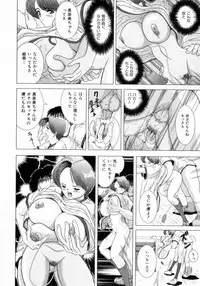 [Sakuraba Jouichirou] Oba no Kyonyuu, Itoko no Bakunyuu