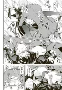 (C89) [DEX+ (Nakadera Akira)] GEIJUTSU (Gate: Jieitai Kano Chi nite, Kaku Tatakaeri)