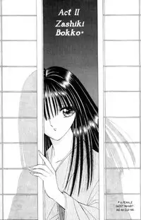 [Senno Knife] Sepia 2 [English]