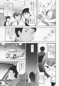 [Ohmi Takeshi] Kanjuku Mind