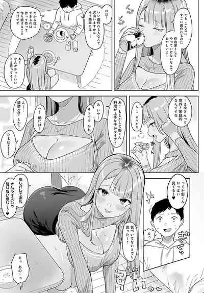 COMIC Anthurium 2021-11