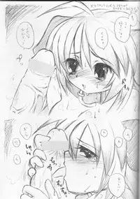 (SC30) [twinkle hearts (Miromiro Mumu)] Neko Moon Premium (Dragon Quest II)