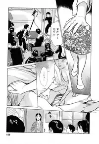 [Tomisawa Chinatsu, Hazuki Kaoru] My Pure Lady Vol.7