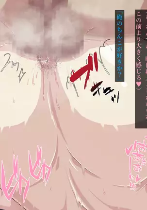 Fuuki Iinchou Akizuki Ryuuka no Netorare Choukyou Nisshi