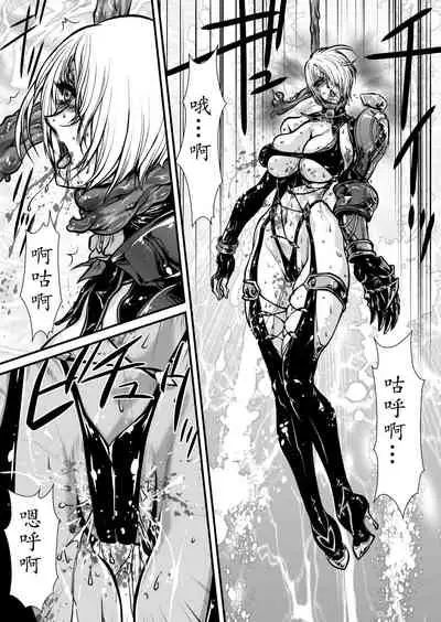 [Yuriai Kojinshi Kai (Yuri Ai)] Nikutsuki (SoulCalibur)[Chinese] [不咕鸟汉化组] [Digital]