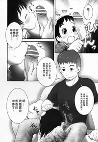 [Ogu] Shoujo Shiki Fuzoku Ogu Hinyoukika +Paper [Chinese] [巫毒汉化组]