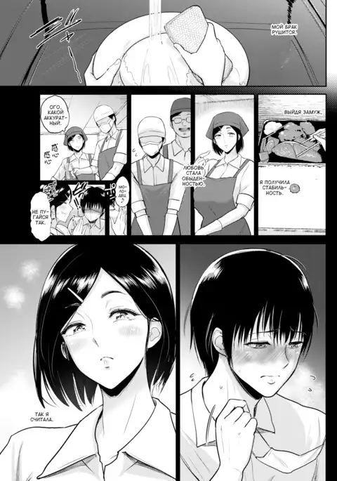 Hana-Hiraku | Цветение