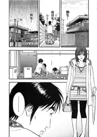 [Sakabe Shuuichi] Shin Rape Vol 2