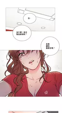 [The Jinshan] Sadistic Beauty Ch.1-19 [Chinese] [17汉化]