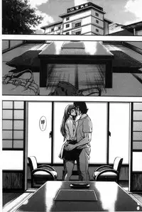 [Tabe Koji] Kamen no Inmu | 假面的淫夢 [Chinese]