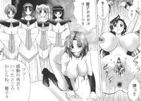 (C68) [SHAGWELL, T2000 (Isshiki Nishiki)] Against Black Shadow (Mugen Senshi Valis)