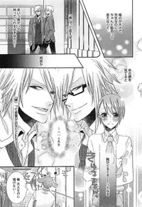 [Akuta Rinko] Ecchina Douga no Torarekata