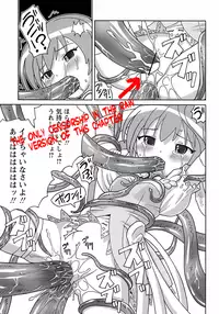 [Homing] Seiyoku Kitou Saint Feather Ch. 1-9 [English] [Dame!trans] [Decensored]