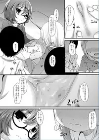 COMIC Mate Legend Vol. 13 2017-02 [Digital]