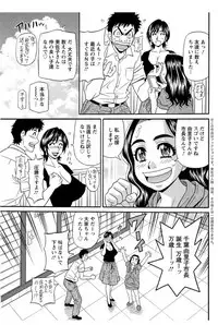 Action Pizazz DX 2017-12 [Digital]