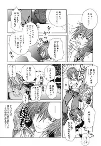 [Ishida Masaharu, Hamada Kinnosuke] Baby, I LOVE YOU. [Digital]