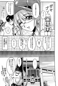 Action Pizazz SP 2008-09