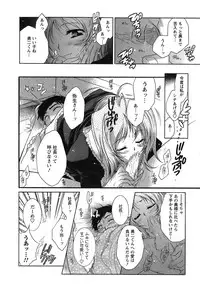 [Honda Arima] Hakonde Nyanko!