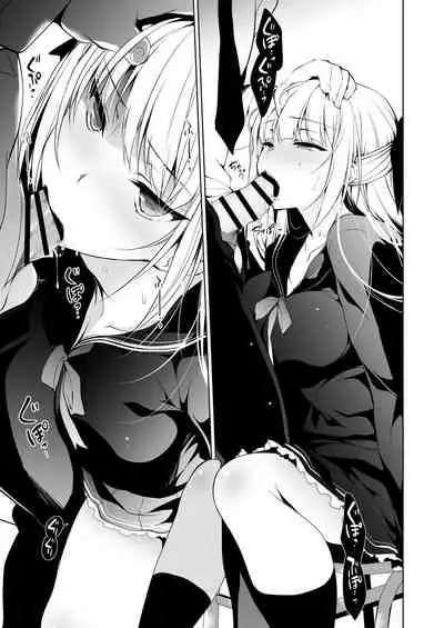 [Ninokoya (Ninoko)] Shoujo Kaishun 1~4 Soushuuhen [Chinese] [BW重嵌] [incomplete] [Digital]