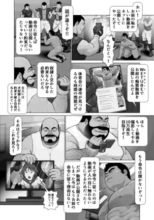 Love Thy Enemies - Part 2