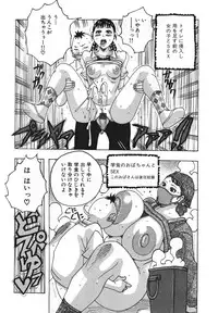 [Jeanne DA'ck] Hamo Hamo Harmony