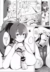 (C87) [BacchusTAB (topo)] MushiMan (Kantai Collection -KanColle-)