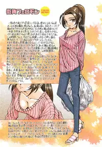 [Yukimino Yukio] Hajirai Kiss