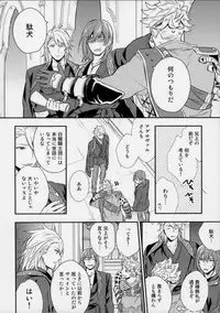 (C91) [Shuukyuu Itsukasei (Touya Tsuduru)] Aniue ga Miteru! (Granblue Fantasy)