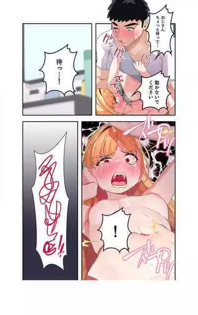 Doki Doki Pairing~Chp.1-6