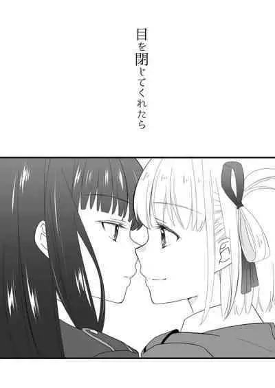 (c100)[tamatsuu]rikorikonohon/mewotojitekuretara(Lycoris Recoil)[Digital]