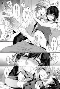 (COMITIA104) [Ash wing (Makuro)] Kingdom 3