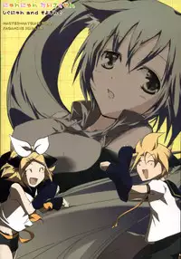 (COMIC1☆2) [Shigunyan, Soyoking (Soyoki)] Nyan nyan daisakusen (VOCALOID)