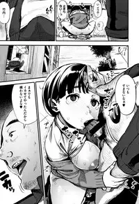 [Rocket Monkey] Girigiri Idol