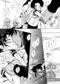 [Aikanheiwa. (Aina Nana)] 2417。★06 (Detective Conan) [Digital]