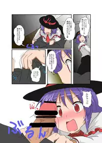 [Ameshoo (Mikaduki Neko)] Touhou TS Monogatari ~ Iku-Hen ~ (Touhou Project)