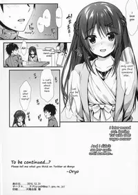 (C91) [P:P (Oryou)] Boku wa Imouto to Tsukiaenai. [English] [frogstat]