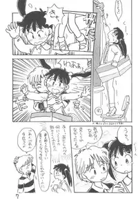 [Sanketsushuu (Sanzui)] Azukidane (Azuki-chan)