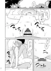 [Semimogura (Yoshiie)] Saimin Katei Kyoushi no Inkou Seijin Muke Soushuuhen [Digital]