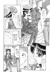 [Narusawa Aya] Kodomo no Mama ja Tsumaranai!