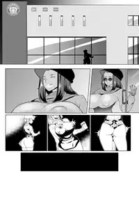 [Neone] FUTAR BUCKS (ongoing)