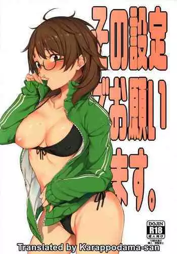 Sono Settei de Onegaishimasu