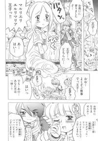 [Gorgeous Takarada] Sonnani Ninshin Sasetaino?