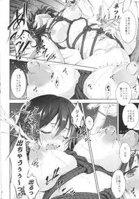 (COMIC1☆9) [Takane no Hanazono (Takane Nohana)] Ihou Salvage! (Kantai Collection -KanColle-)