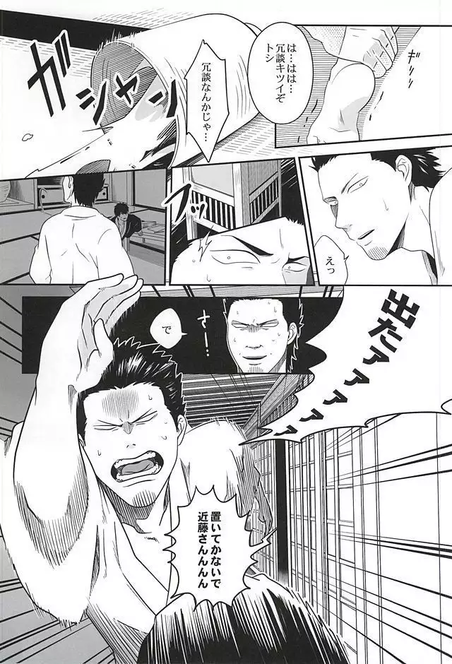 イヌが歩けば天パに当たる