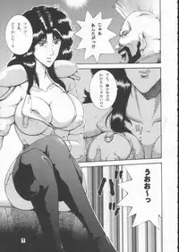 (CR29) [Dynamite Honey (Various)] Dynamite 10 Jump Dynamite SILVER (Various)